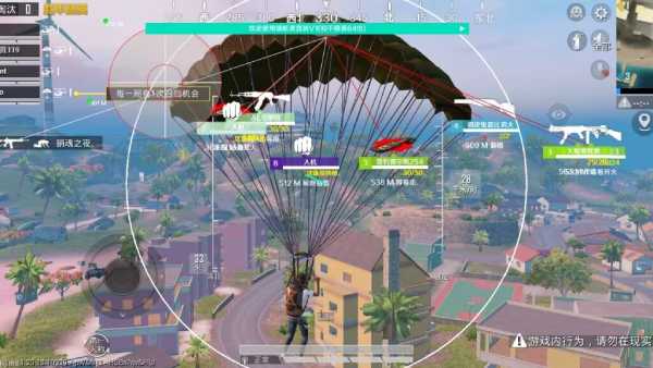 和平精英【德尔塔】模拟器辅助