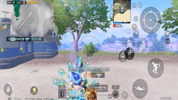 和平精英辅助【天之蓝一体直装】全屏透视 锁头自瞄 子弹追踪  物资显示 车辆加速 人物飞天  皮肤美化