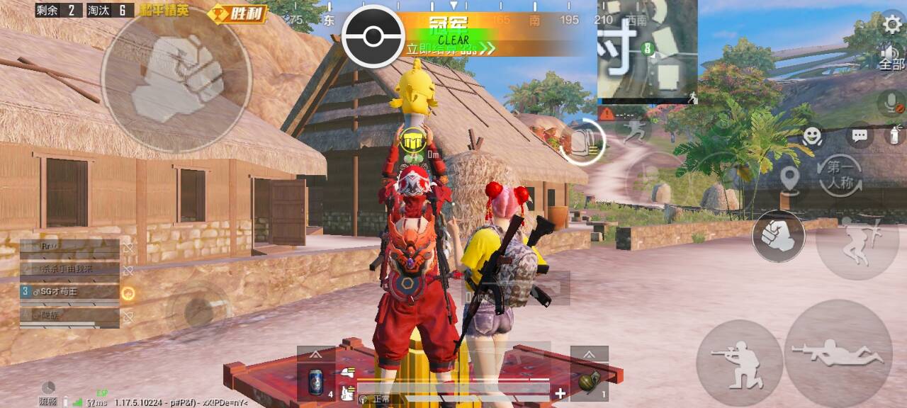 和平精英辅助得类型分为那些