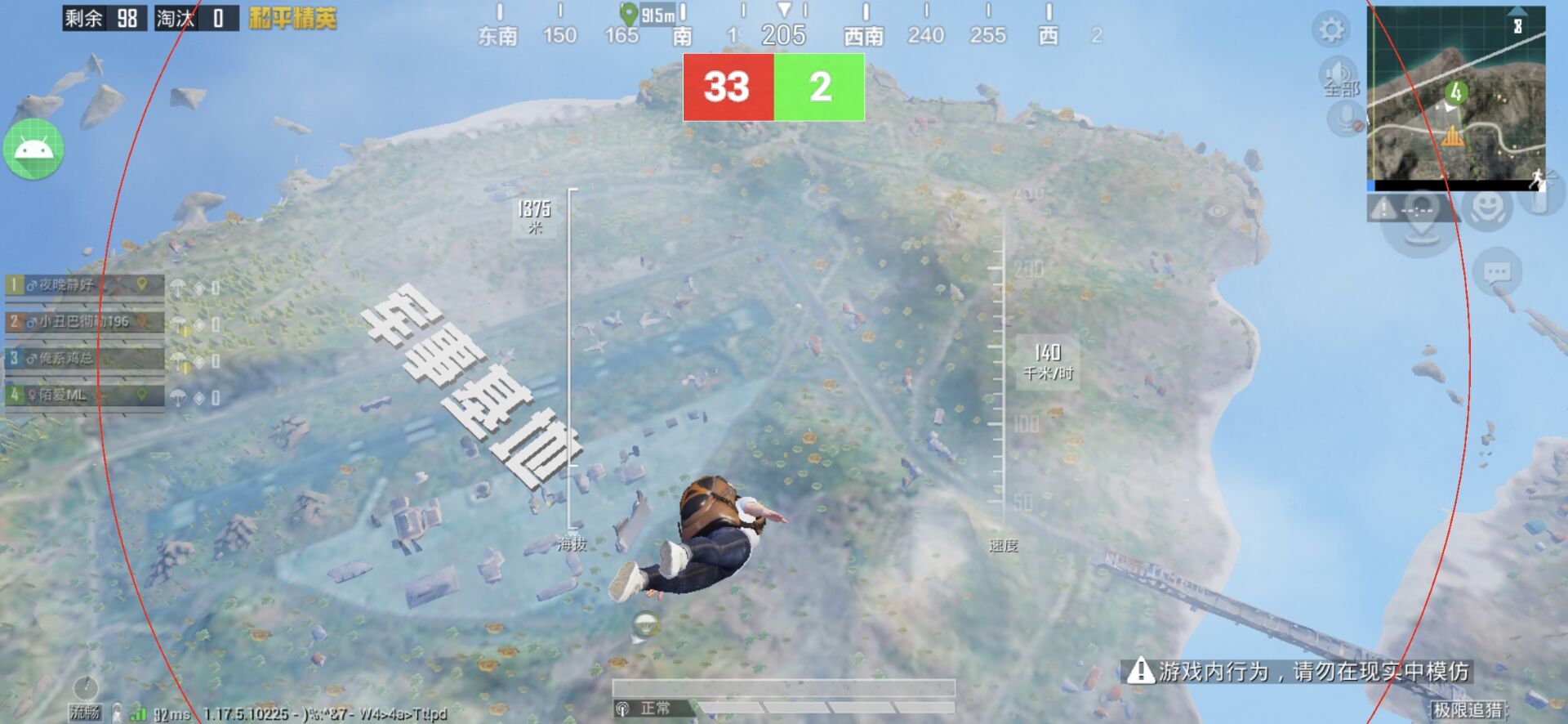 开和平精英辅助如何不封号？