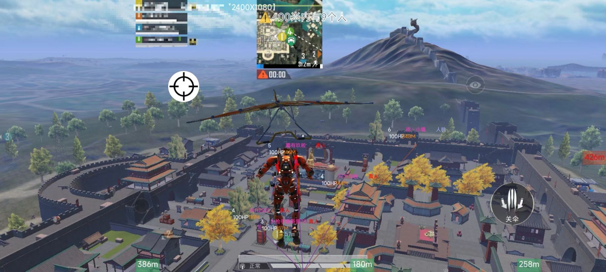 和平精英《紫火》外挂独家稳定大号