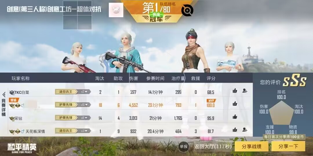 和平精英ios《HS》辅助上分如喝水