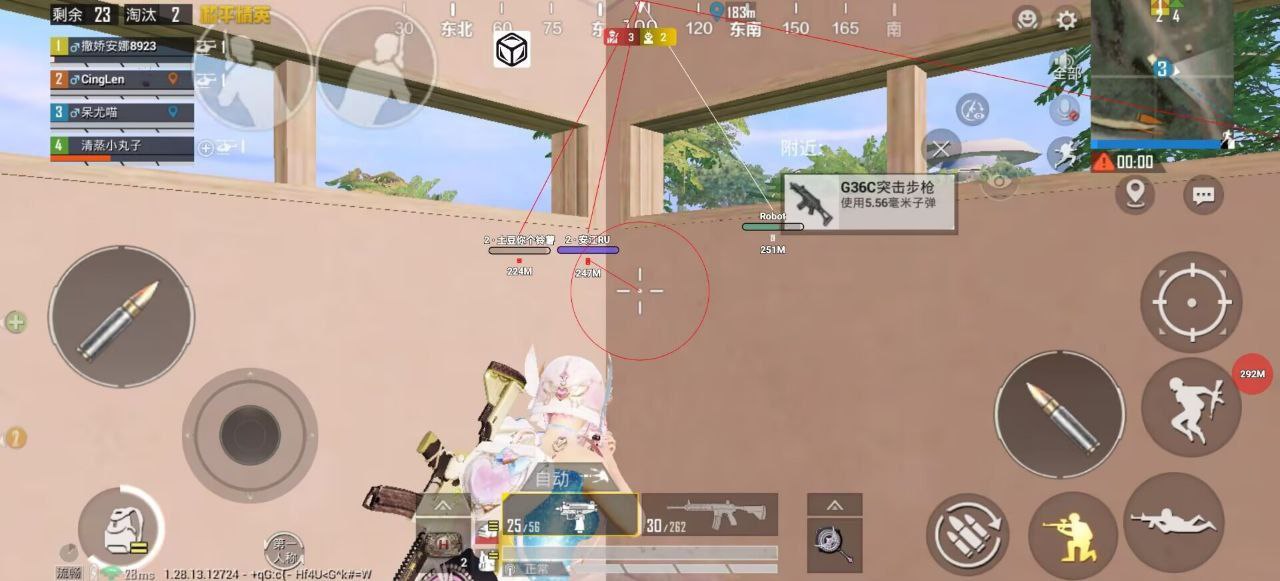 和平精英外挂《熊猫》稳定连打和平纯一体直装震撼上市